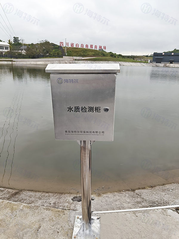 四川白乌鱼原良种场水质监测